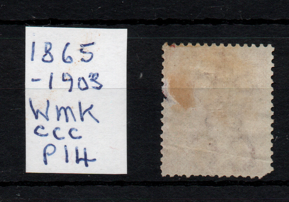 Bermuda 1865 1d rose red mint (average) SG1 WS43384