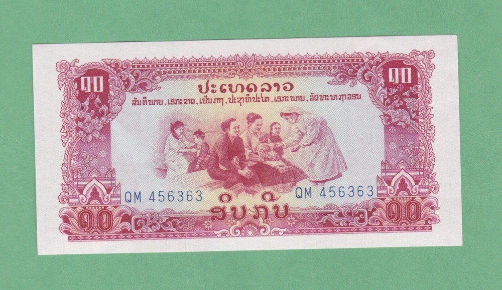 Laos 10 Kip  Notes  P-20b   UNCIRCULATED