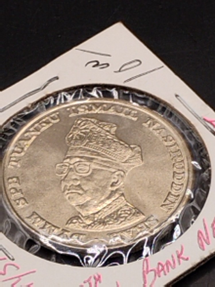 1969 Malaysia 1 Ringgit 10th Anniversary Commemorative Coin Ungraded