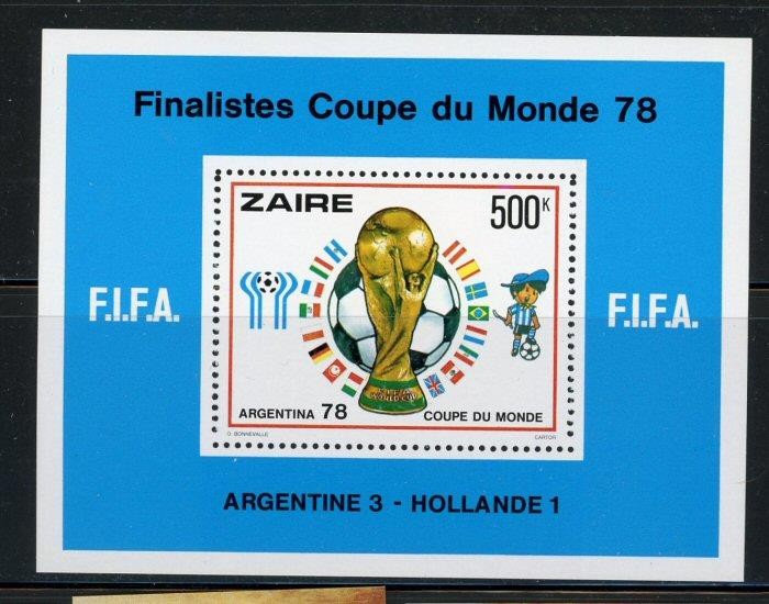 Zaire #881 MNH