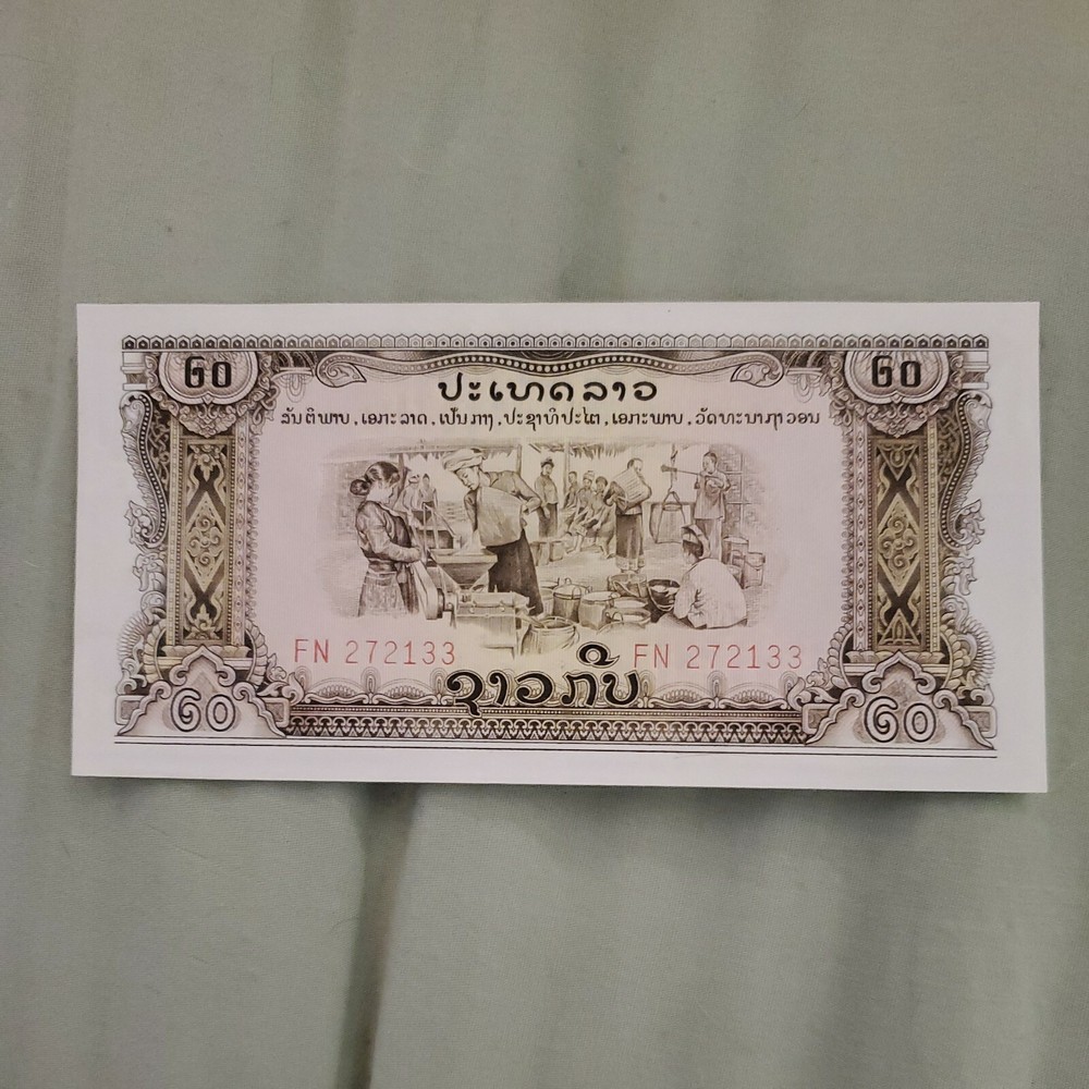 Laos 20 Kip , 1968 , P-21, UNC
