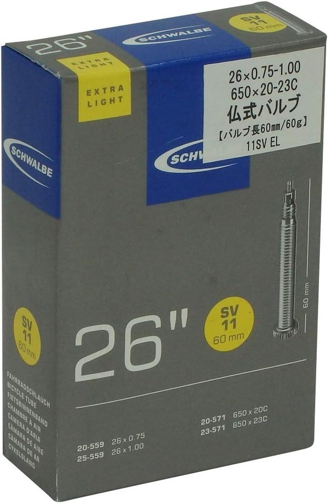SV11 26" / 650c Extra Light Inner Tube