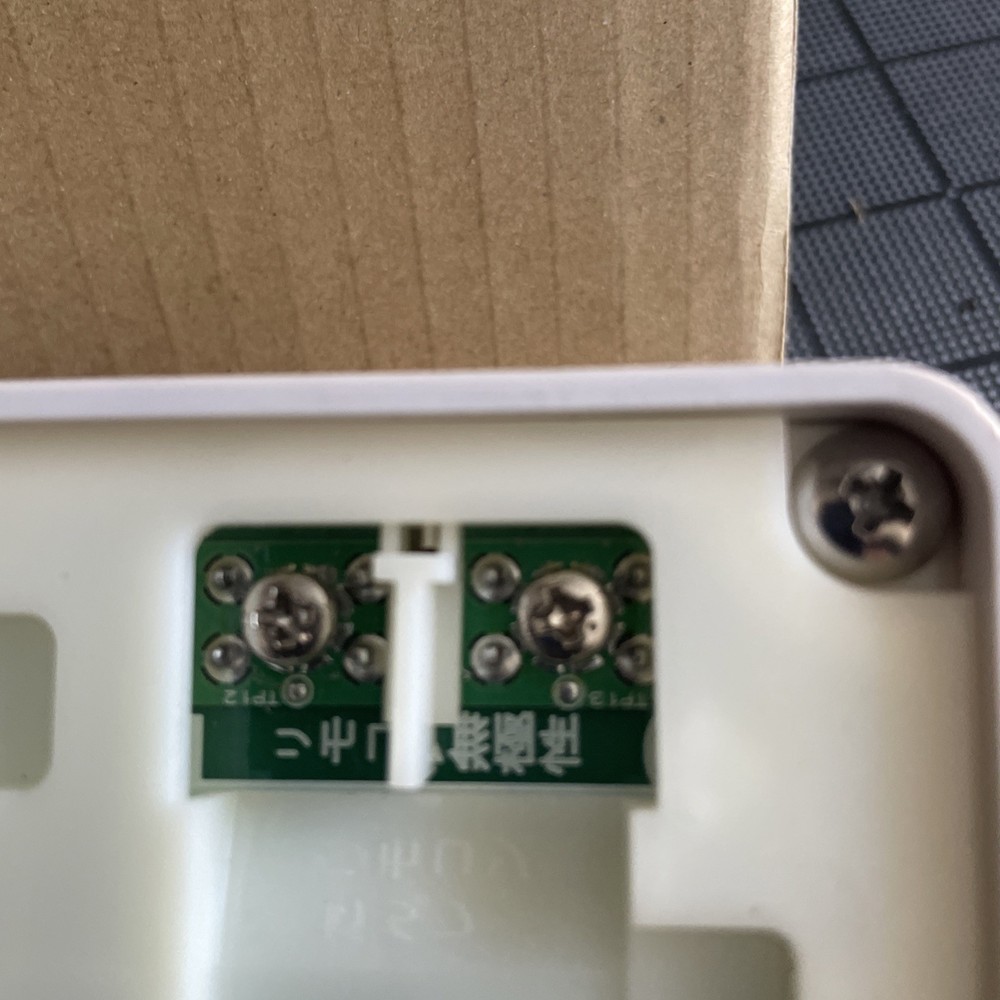 Rheem Pronto Main Remote Control UMC 117 USED. No Cable. Unit Only