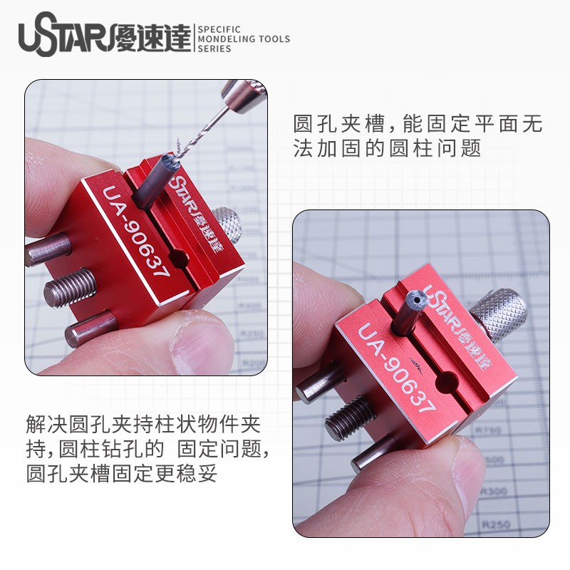 U-STAR UA-90637 specific mondeling tools series