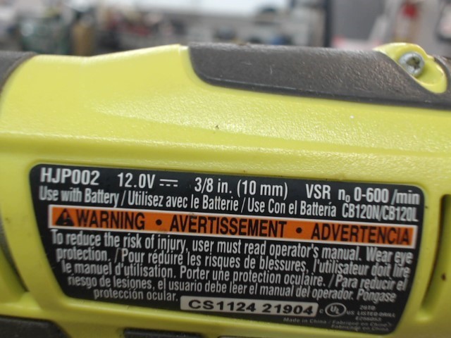 RYOBI TOOLS HJP002 (ASA067200)