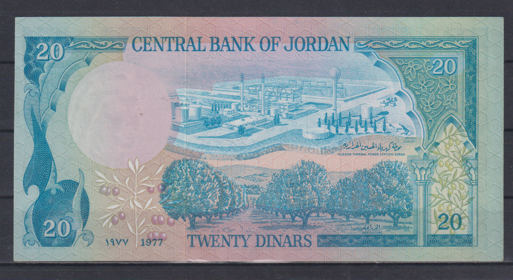 Jordan 20 Dinars 1977 UNC &355