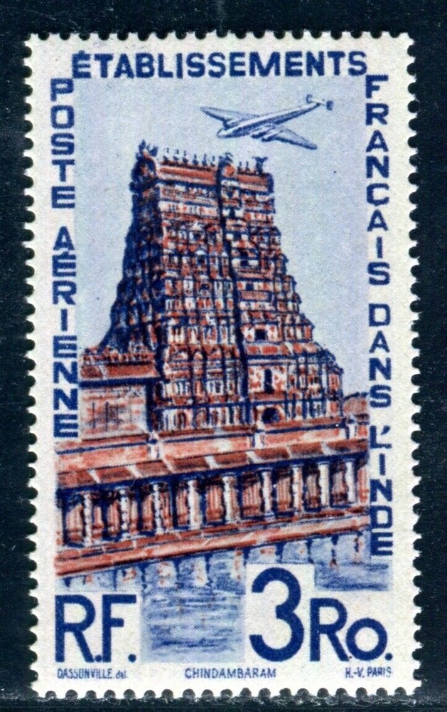 INDE 1948 Yvert PA 17 ** MINT IMMACULATE (09214