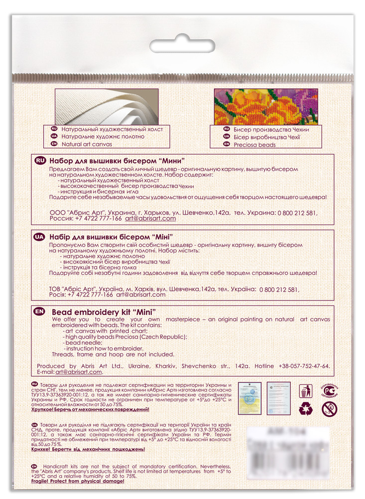 DIY Bead Embroidery Kit Christmas Decor Beaded stitching needlepoint beadwork