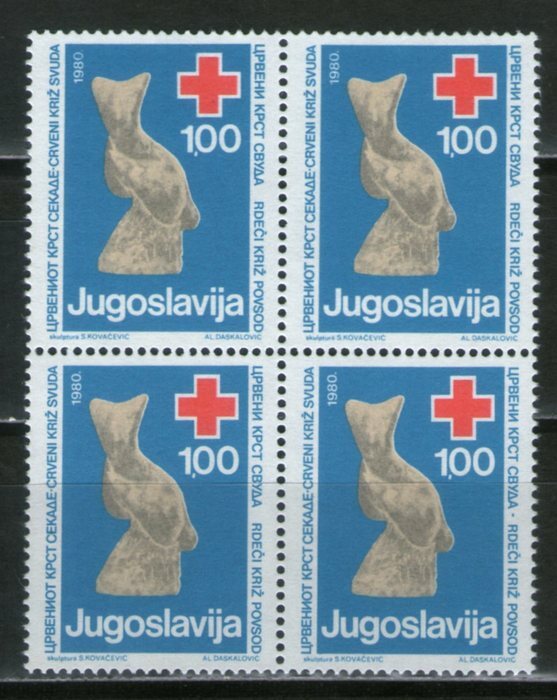 YUGOSLAVIA 1980 RED CROSS MNH