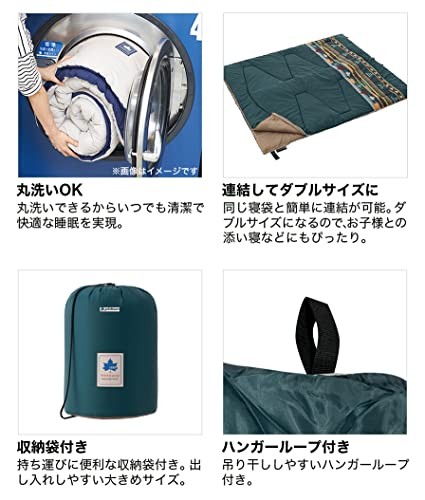 Phiten Logos X Phiten Washable Sleeping Bagfrom JP