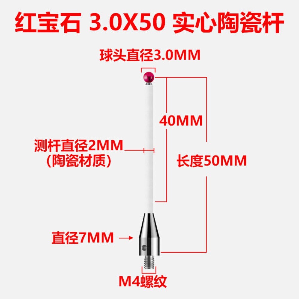 CMM Probe & Stylus Module Touch Probe styli M4 Thread Ruby Ball Stylus