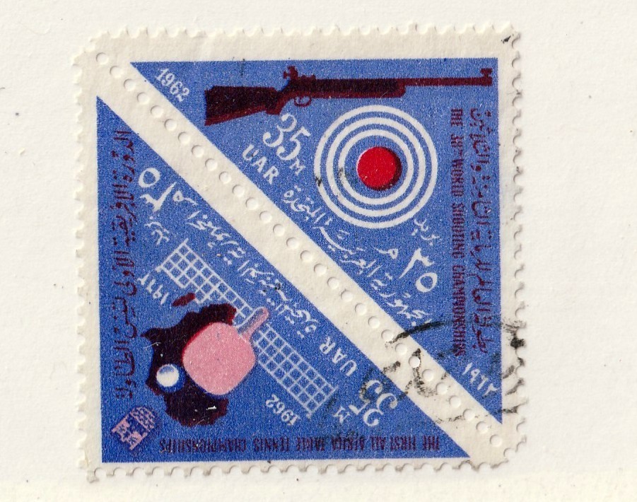 Egypt        573a          used pair