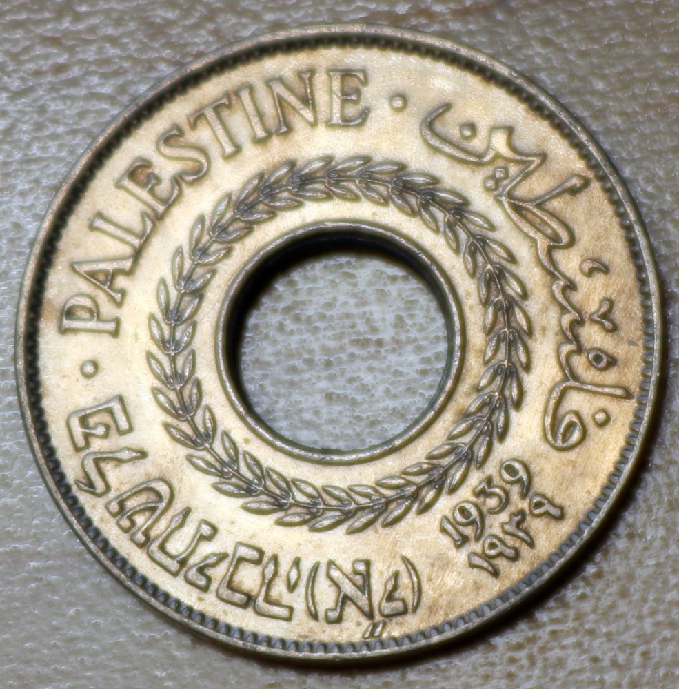 1939 Palestine 5 Mils