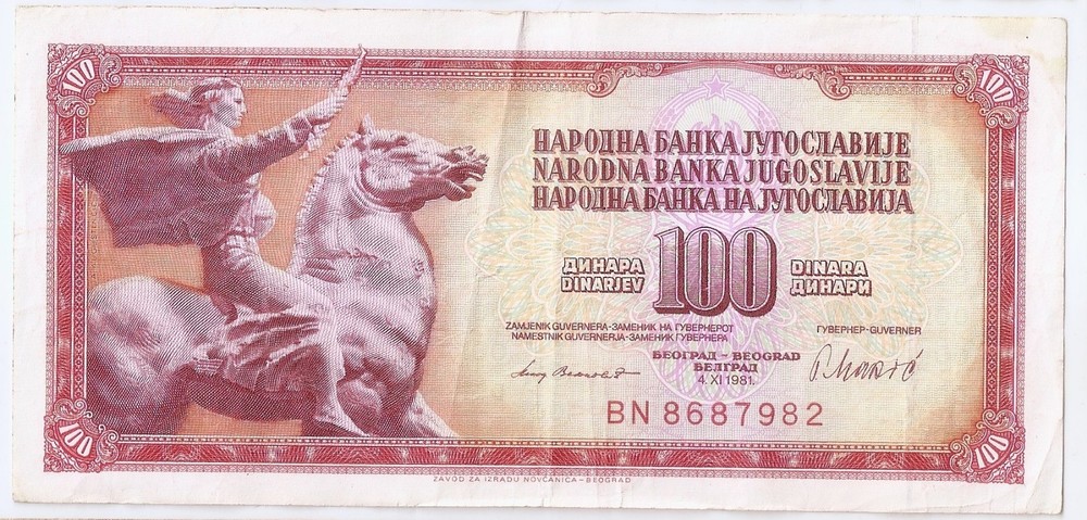 Yugoslavia 100 dinara 1981 High grade!!!