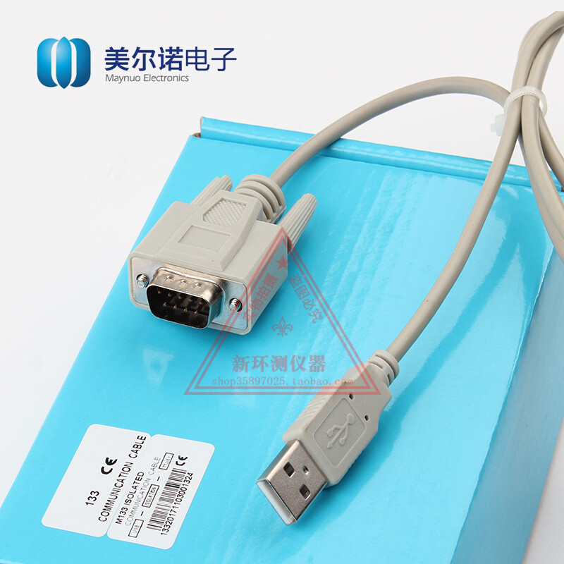 1pcs Maynuo M131 M133 RS232 electronic load power communication interface USB#