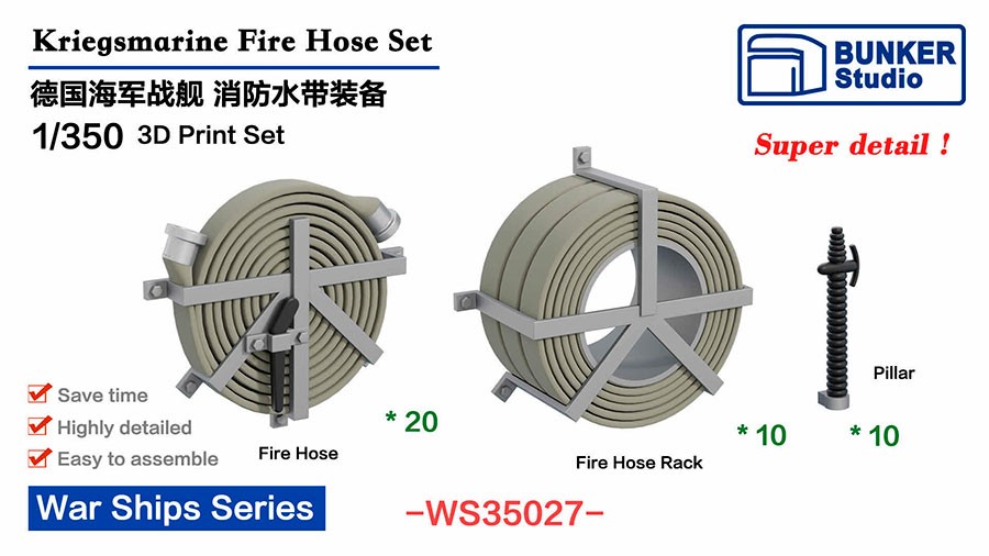 BUNKER Studio 1/350 DKM Fire Hose Set (40pcs)