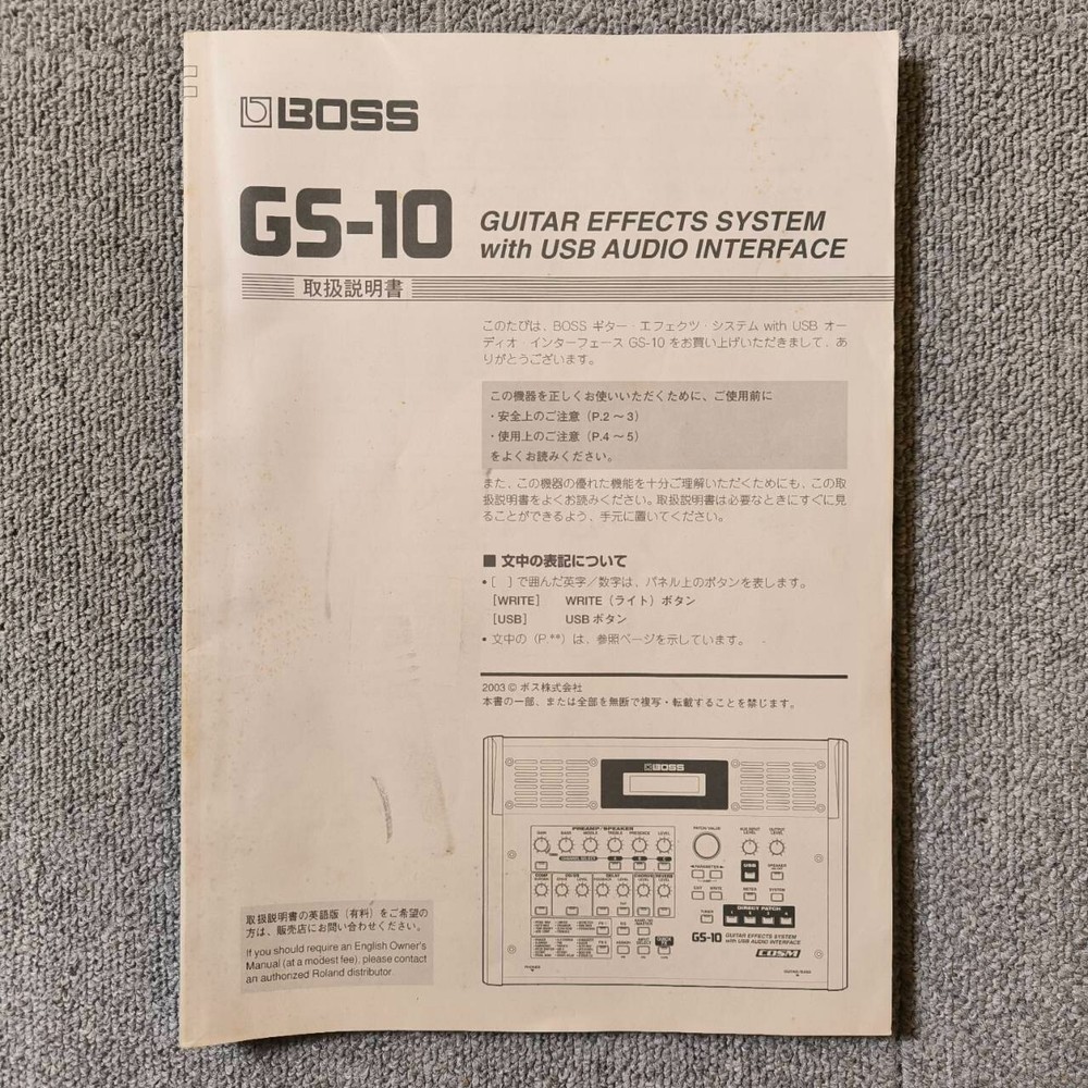BOSS GS-10 Guitar Effects System Multi-Effects Unit USB Audio Interface from JP
