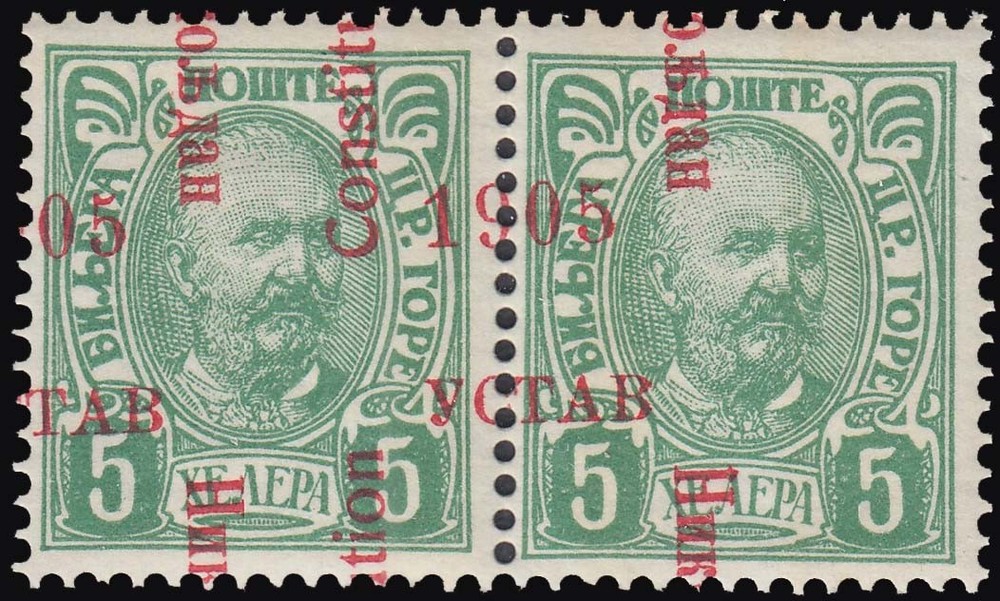 Montenegro Scott 68 One mint never hinged and one hinged.
