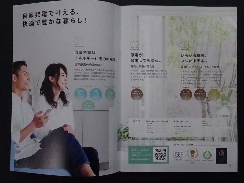 Catalog OsBKGvarious catalogs