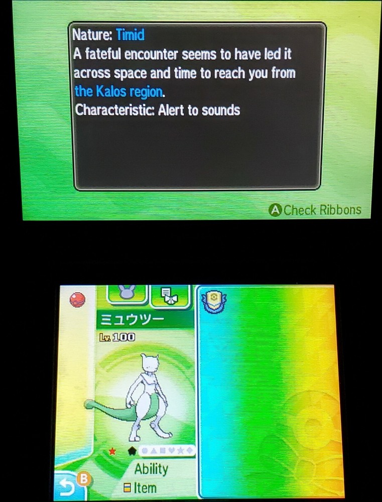 ✨Shiny✨ Legitimate Event Mewtwo For Sword & Shield