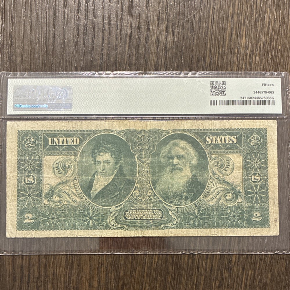 FR 247 1896 $2 Educational Silver Certificate PMG 15