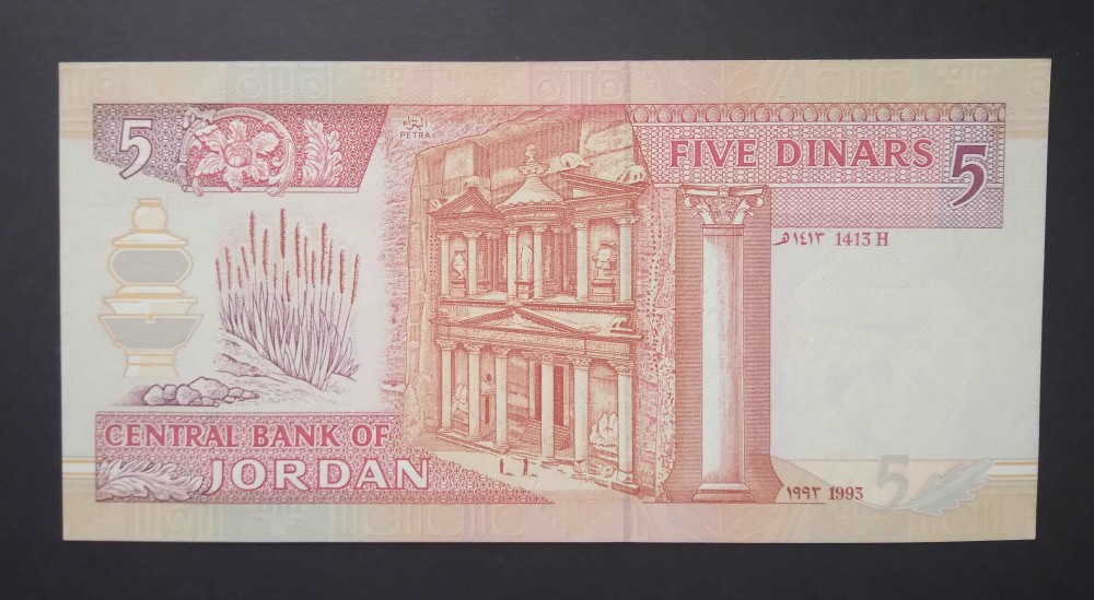 Jordan 5 Dinars 1993 Unc-