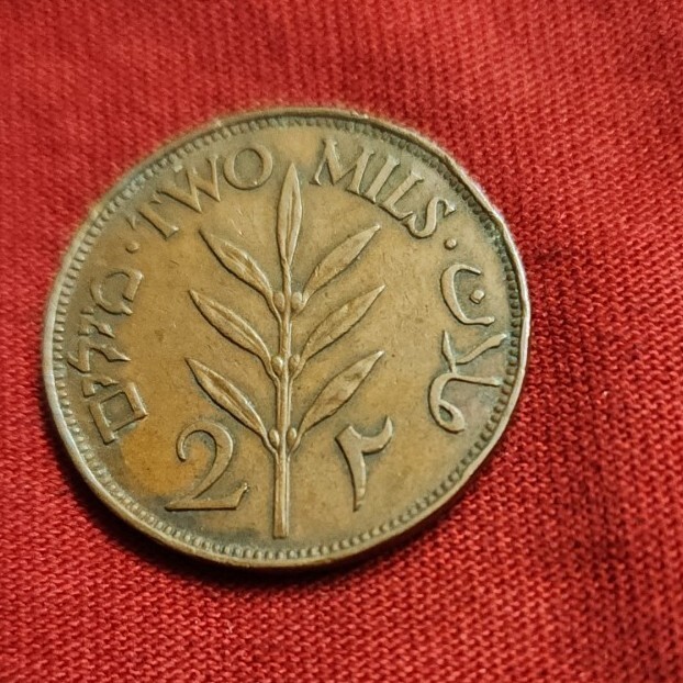 PALESTINE 2 Mils ISSUED 1941