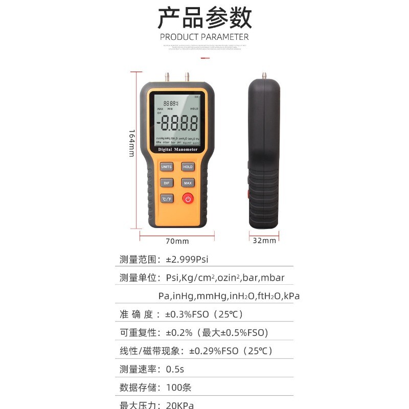 display gas automobile engine compartment negative differential pressure gauge