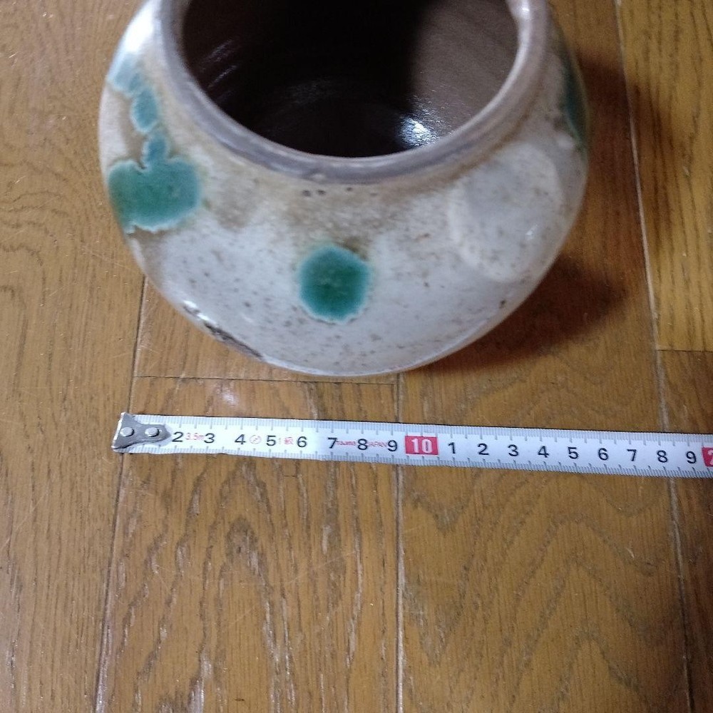 Ueno Ware C ERAmic container with blue-green pattern