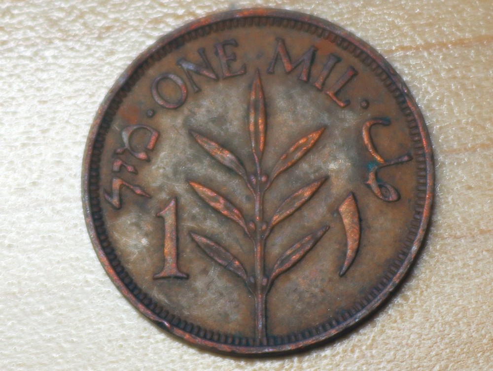 1944 Palestine 1 Mil