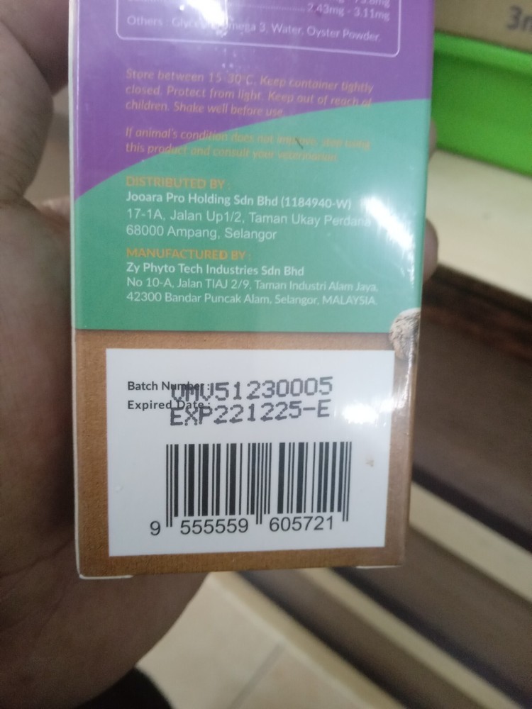 VETACAT MULTI-VITAMIN
