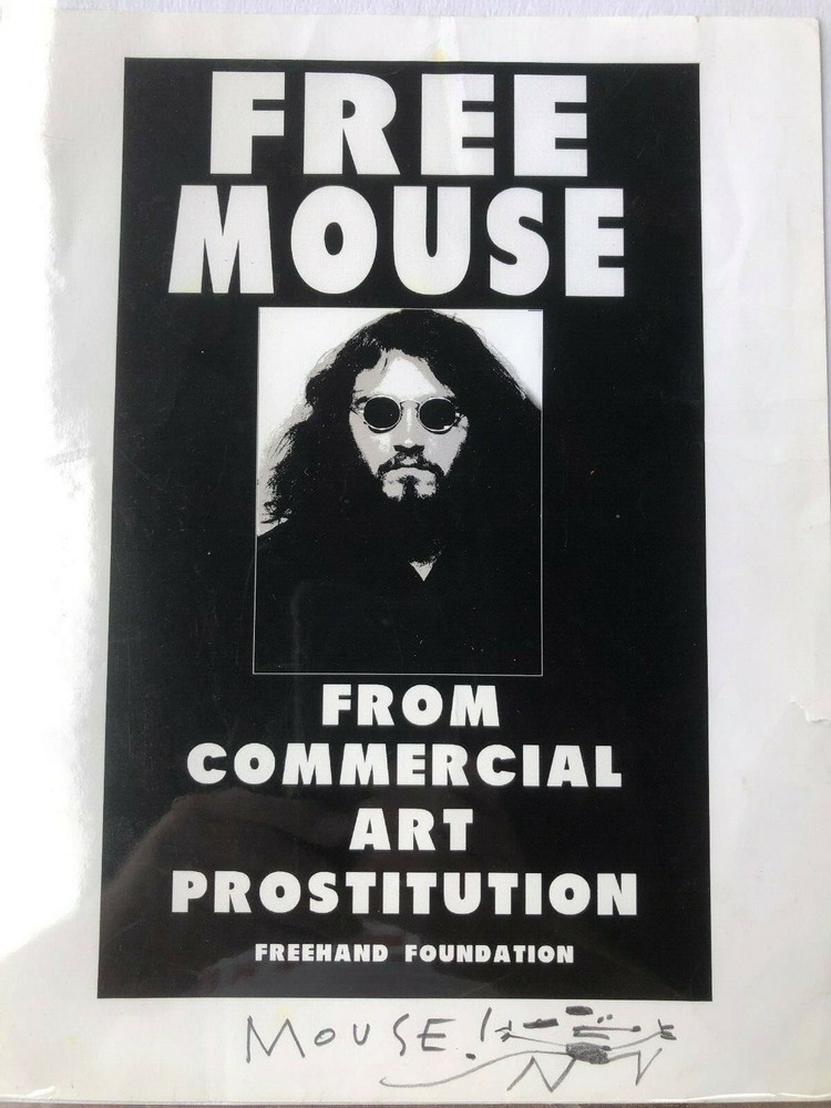 BLOTTER ART ORIGINAL TEST RUN SIGNED & NUMBERED By STANLEY MOUSE ONLY 100