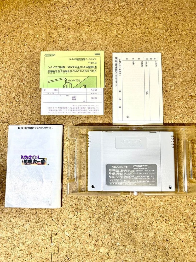 Famicom software Grand Sumo Netssen Daiichiban