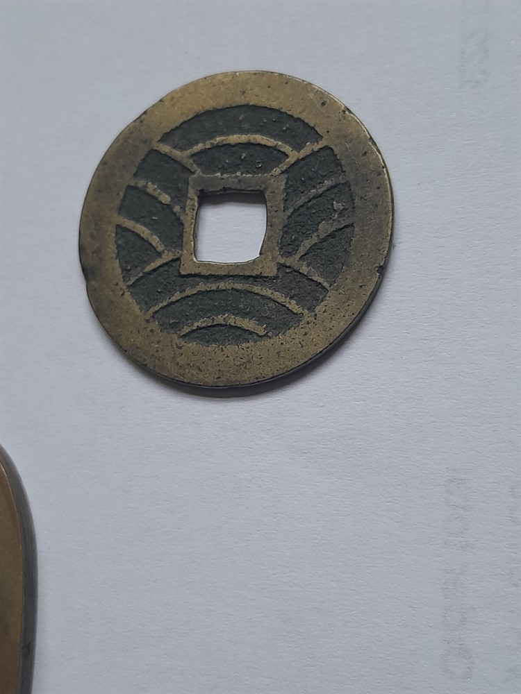 JAPANESE MON COIN SET---5 PIECE