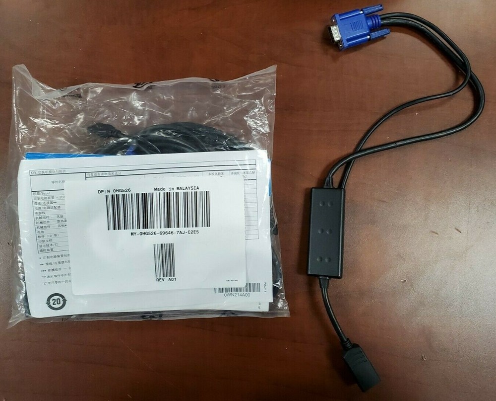 BRAND NEW GENUINE Dell System Interface Pod SIP USB Cable KVM Switch 0UF366