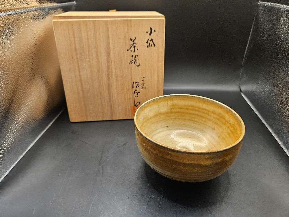 Tea Utensils Kojiro ware Chitaro Chikashige Matcha