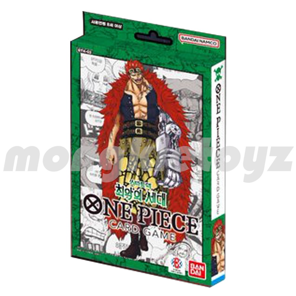 BANDAI One Piece OCG Start Deck-Straw Hat Crew Worst Generation
