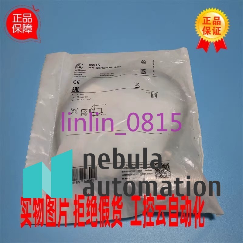 1Pcs New ifm II5915 sensor