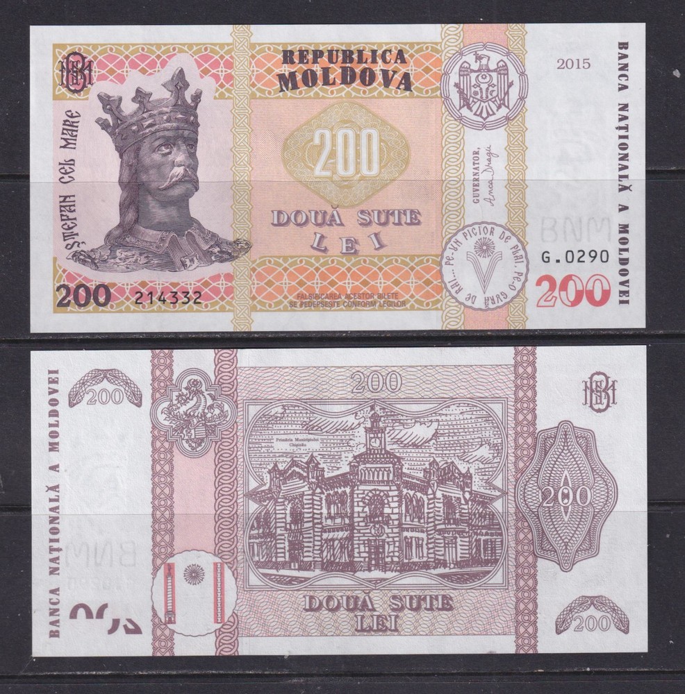 MOLDOVA - 2015 200 Lei UNC Banknote
