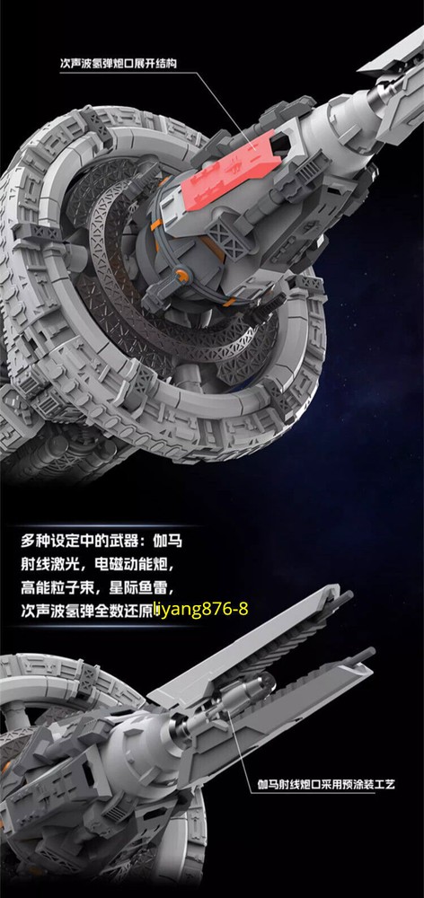Natural Selection DIY Assembly Model Kit The Three Body Problem Decoration Base