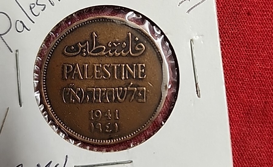 ANTIQUE PALESTINE Coin2  MILS 1941. ,MK3