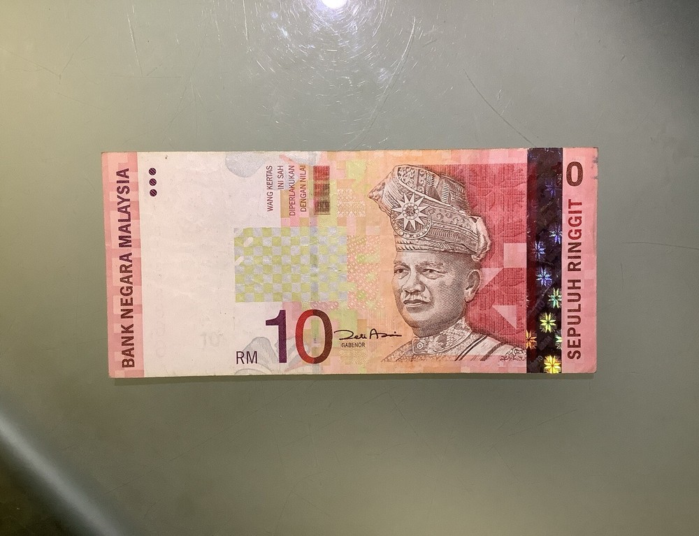 Malaysia 10 Ringgit 2004 Circulated