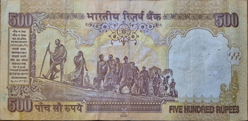 RARE 500 RS NOTE, USED, MISPRINTING & LOWER NUMBER MISSING ERROR, 2010, INDIA