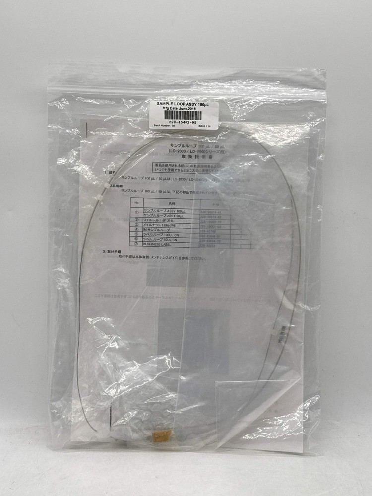 Shimadzu 228-45402-95 100µL Sample Loop - New