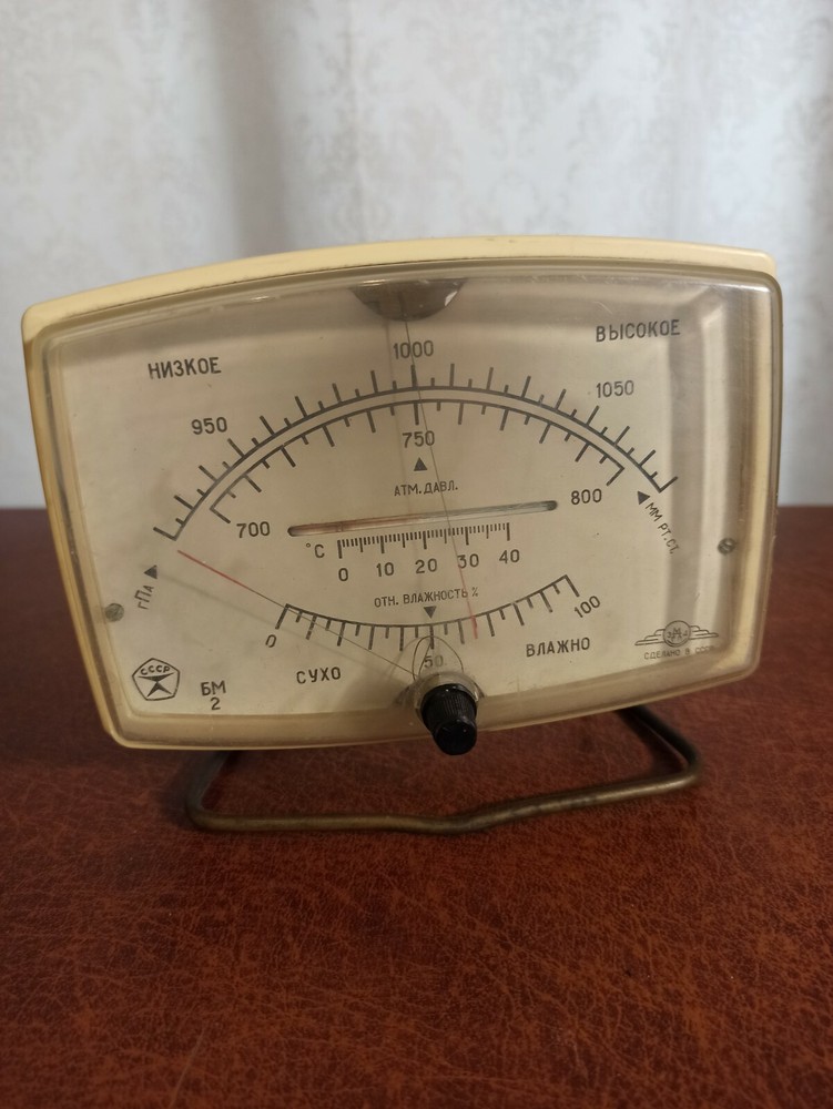 Vintage Soviet barometer. Original. 1970s USSR 2