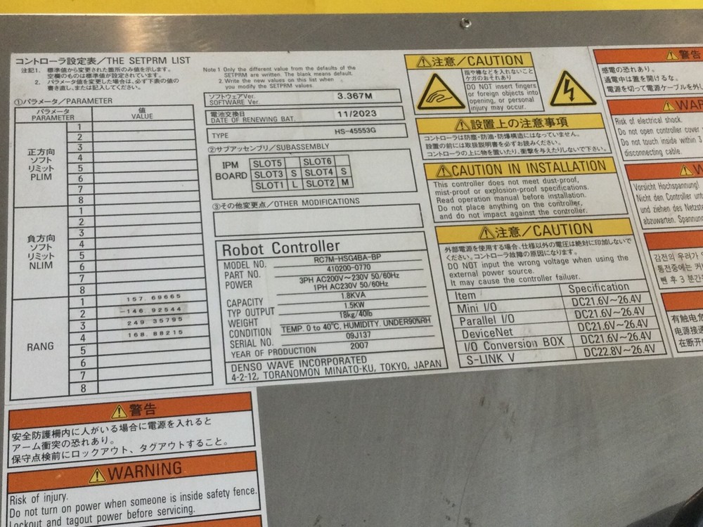 DENSO RC7M-HMG4BA-BP Robot Controller, 410200-0770 (R061) & Power cable