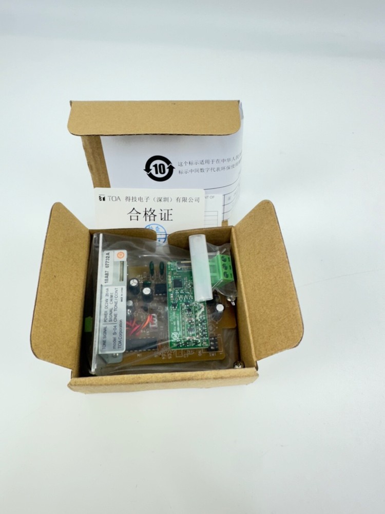 TOA S-04S T Switch Selectable Tone Generator