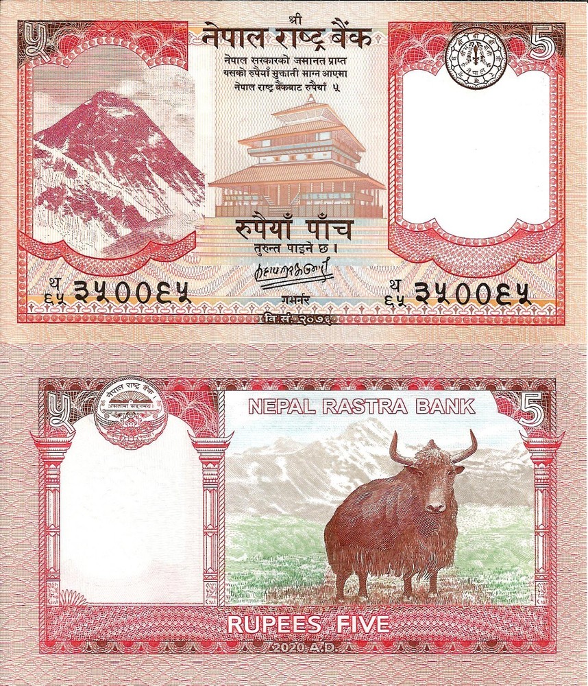 Nepal 5 rupees 2020 P-76b UNC