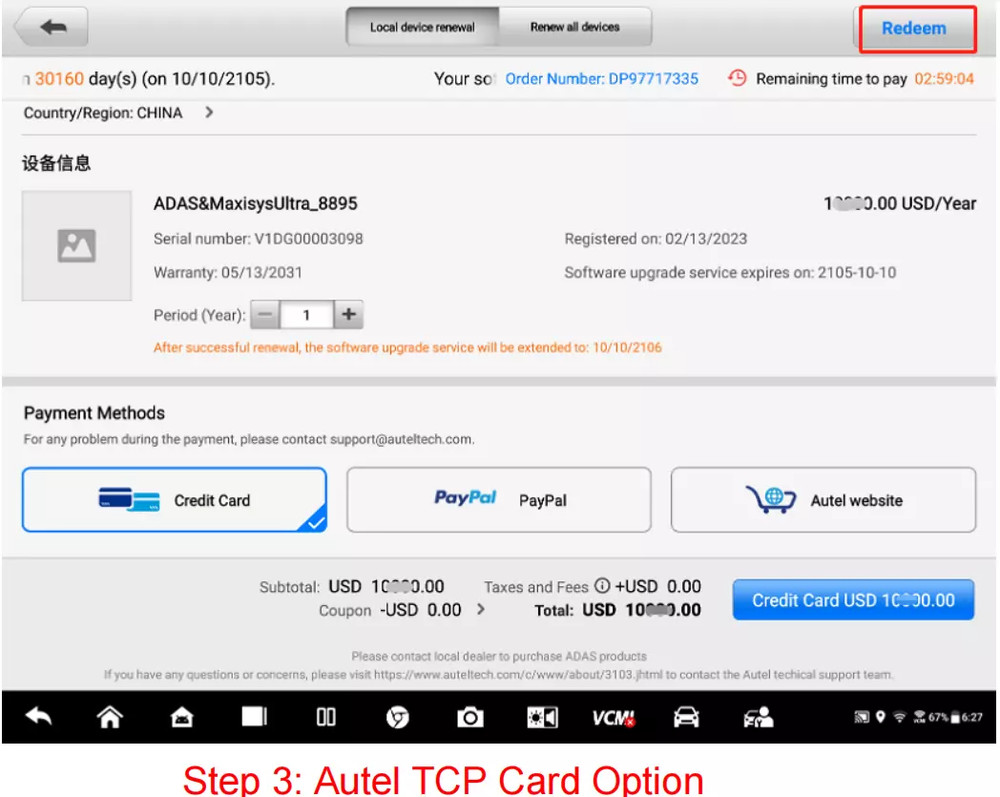 Autel Maxisys MS909 One Year Update Service TCP Card (Subscription)