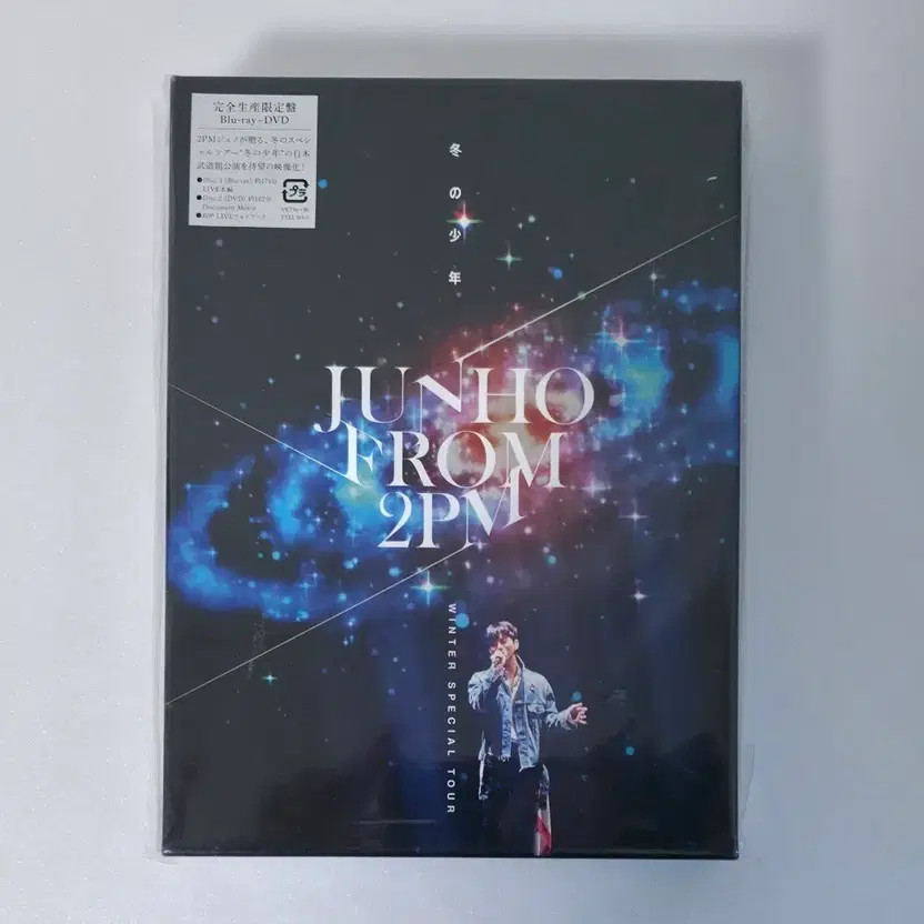 Lee Jun Ho Winter Boy Blu-ray Official